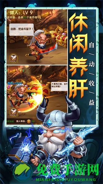 部落联盟手机版