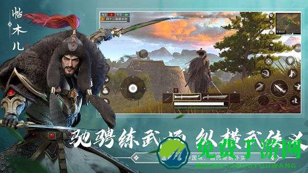 武侠x手游官方版(武侠乂)