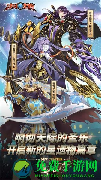 决斗之城最新版本