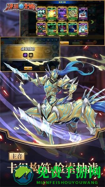 决斗之城最新版本