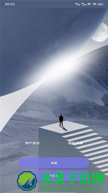 最新版画质大师安卓版