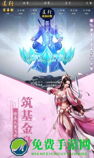 鬼武神域最新版下载