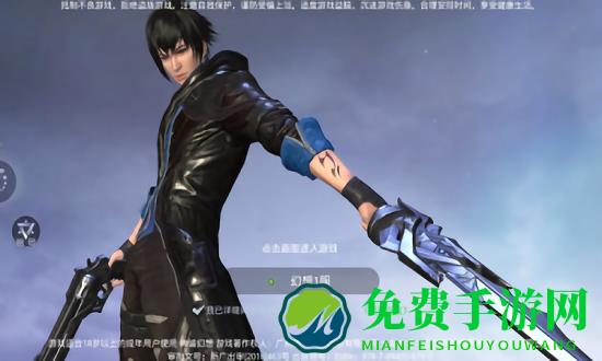 神谕幻想起源手游