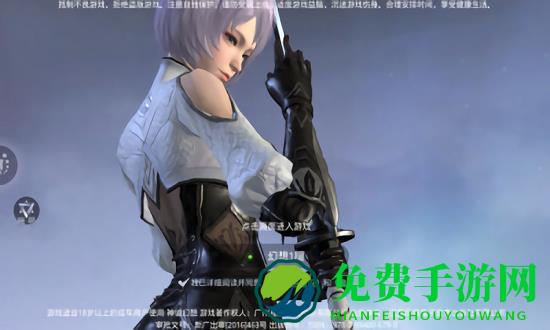 神谕幻想起源手游