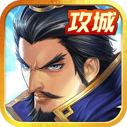 戳爆三国h5折扣平台