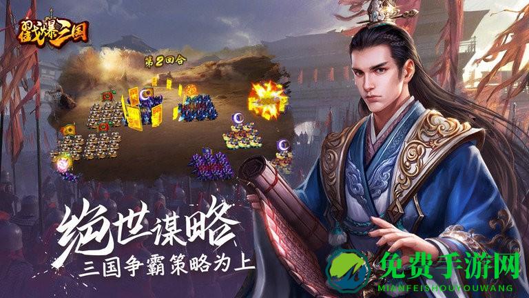 戳爆三国h5折扣平台