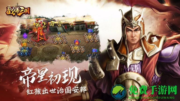 戳爆三国h5折扣平台