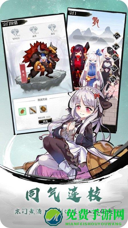 武娘外传测试服