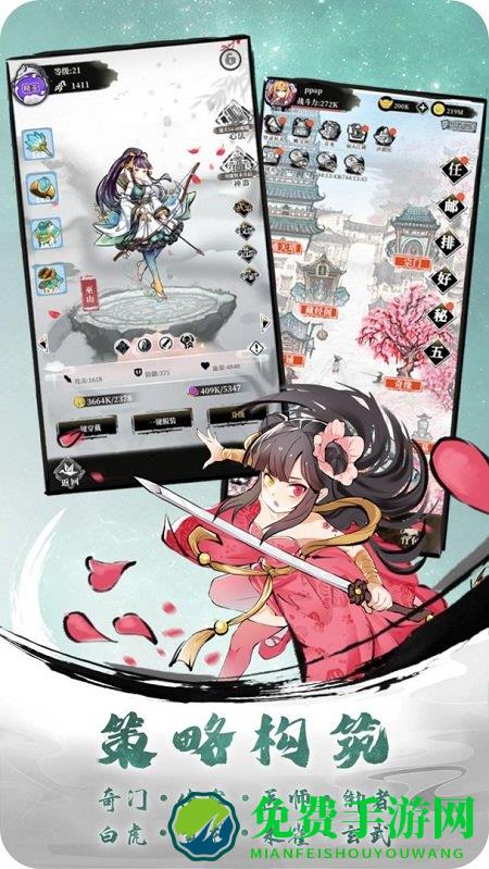 武娘外传测试服