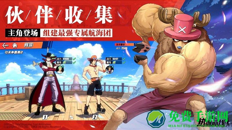 航海王热血航线b服