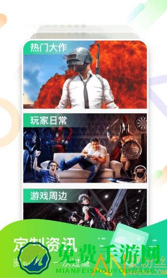 咪咕快游历史版本