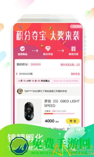 咪咕快游历史版本