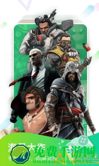 咪咕快游历史版本