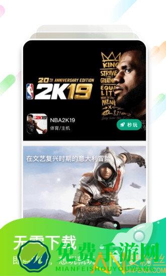 咪咕快游历史版本