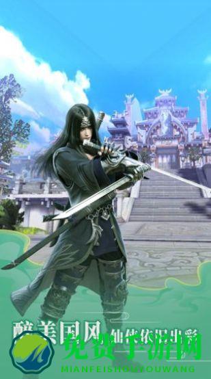 少年捉鬼师手游