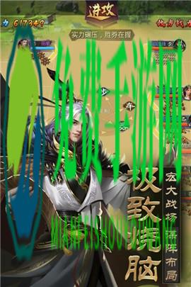 战国梦bt版手游