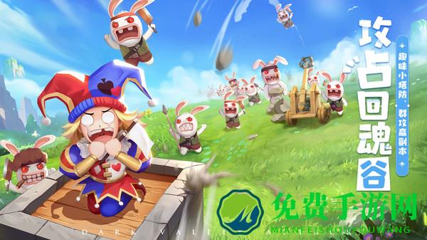 九游赛尔特大陆手游