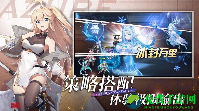 双生幻想次元链接游戏