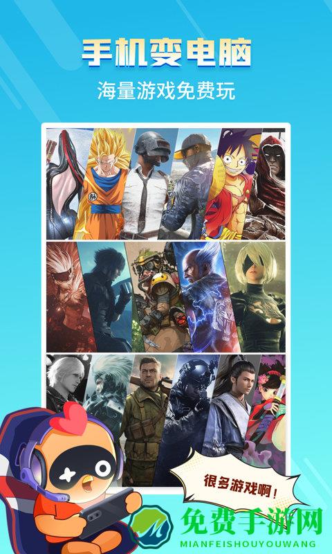 菜鸡游戏破解版不用排队无限时间2024