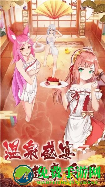 梦幻神界之初醒手游下载