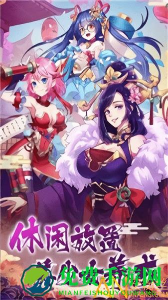 梦幻神界之初醒手游