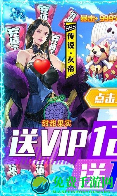 黎明航线变态版