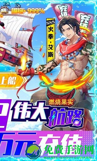 黎明航线变态版