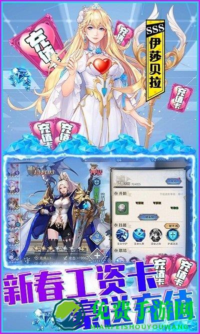 黎明航线变态版