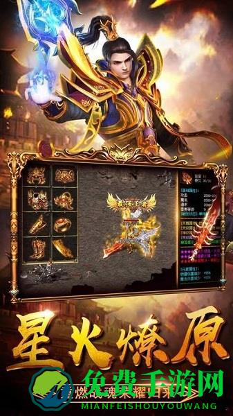 散人倍攻gm版最新版下载