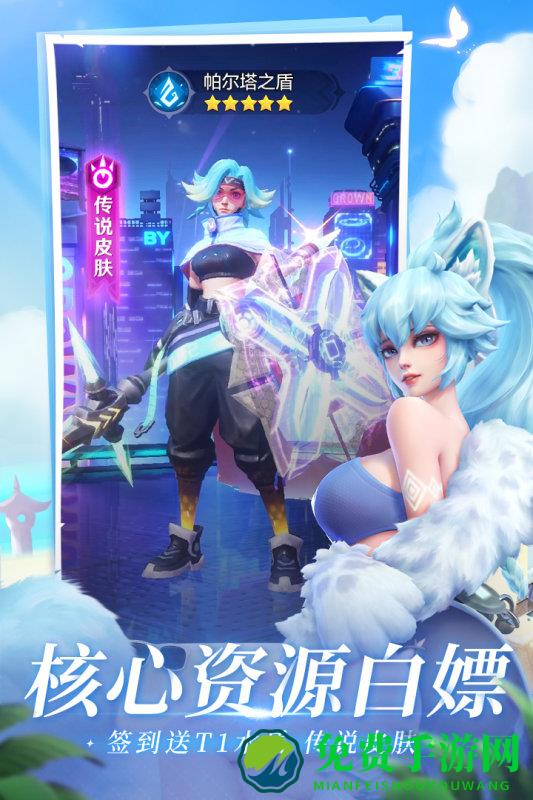 上古王冠公测礼包版