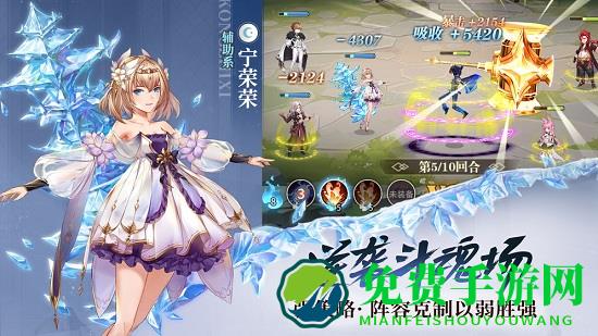 斗罗大陆武魂觉醒测试服下载