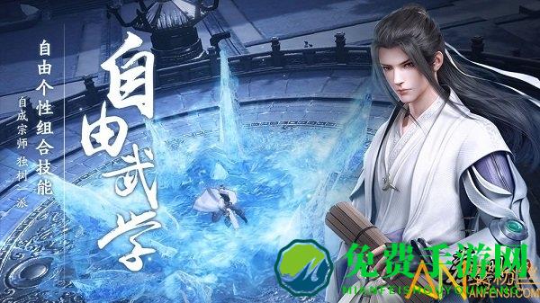 秦时明月世界百度版