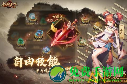 九游全战天下最新版下载