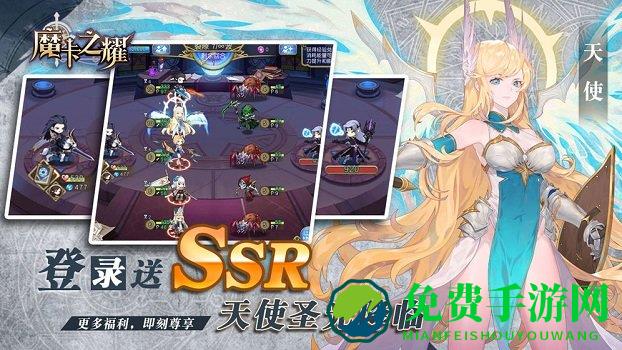 魔卡之耀国际版手游下载