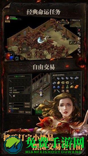 复古传神破解版