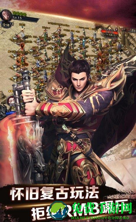 复古传神手游九游版下载