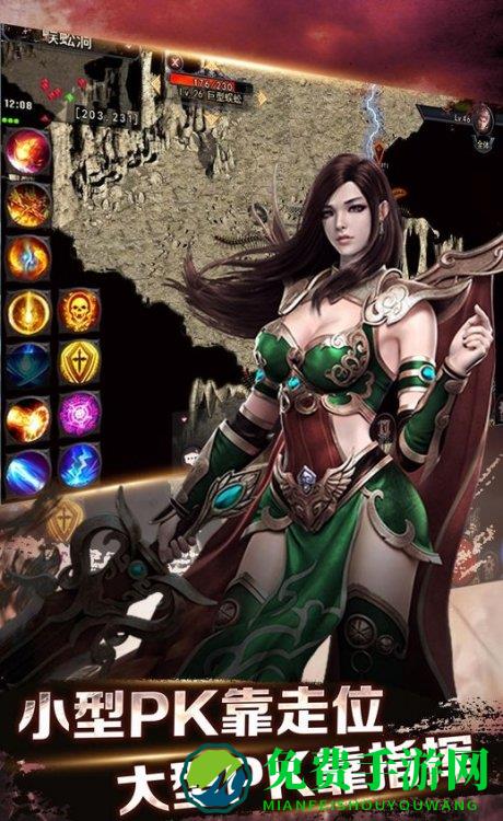 复古传神九游版