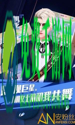 百变天使爱消除最新版本