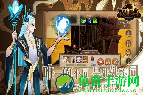 灵魂宝戒破解版