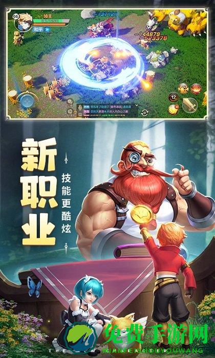 云上城之歌红包版