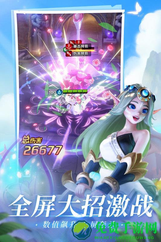 上古王冠bt版下载