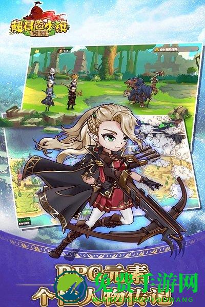 超冒险小镇物语tap破解版