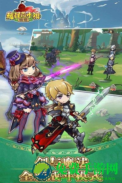 超冒险小镇物语tap破解版