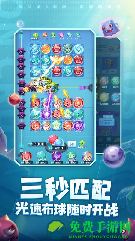 球球英雄华为版