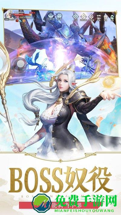 剑与契约官方版