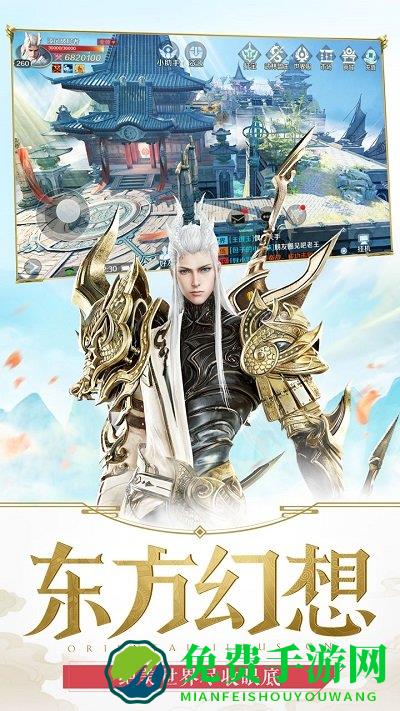 剑与契约官方版