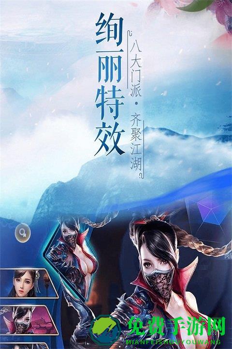 万剑至尊九游版