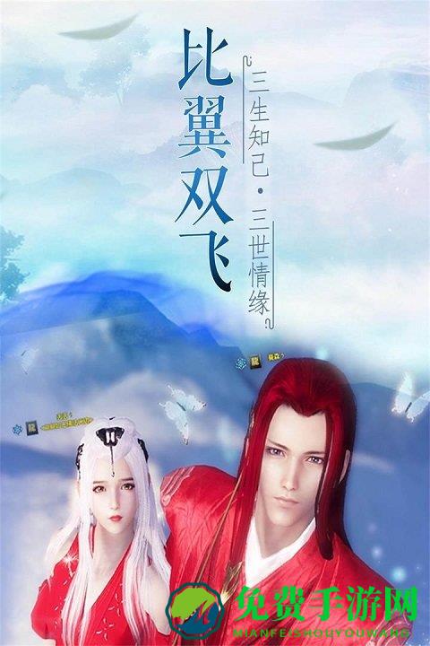 万剑至尊九游版