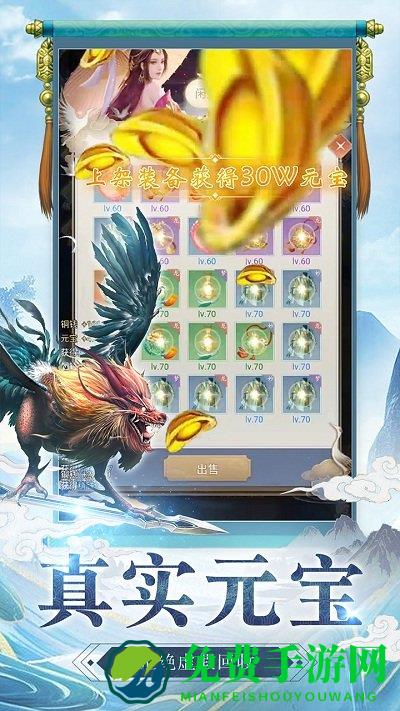 九游心在萌在手游下载