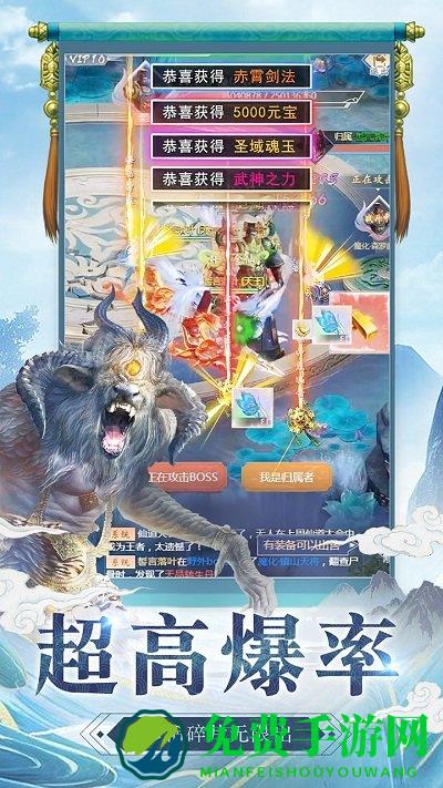 心在萌在九游版